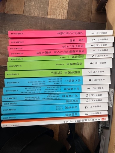 看護の参考書