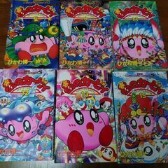 【小学館】星のカービィ　デデデでプププなものがたり　６冊セット