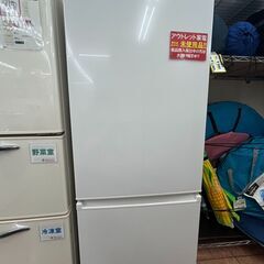 🍲アウトレット未使用品！🍲201L冷蔵庫 アクア AQUA🍲AQR-20N 2023年式🍲3272