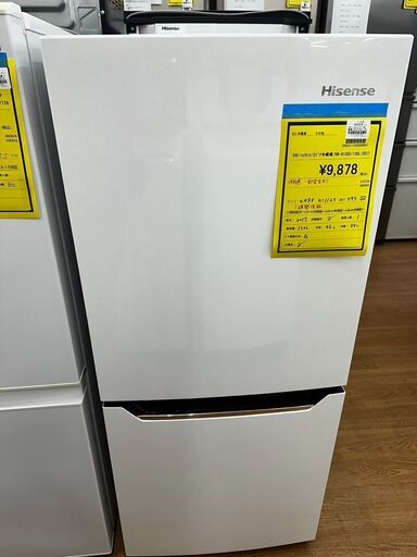 ☆ジモティー割引有☆　S仕/ハイセンス/2ドア冷蔵庫/HR-D1302/130L/2017