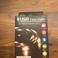 USB Tape Light