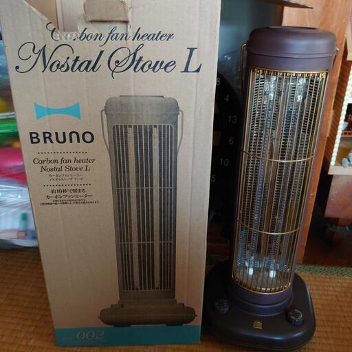 BRUNO カーボンファンヒーター ノスタルストーブ ラージ