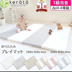 プレイマット 折りたたみ ベビー 床暖房対応 厚手 防水 赤ちゃん 防音 冬 ベビーマット クッションマット マット 出産祝い グレー の画像