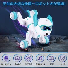 FlyCreat ロボット犬 ‎dog6 スタントドッグ プログラム可能の画像