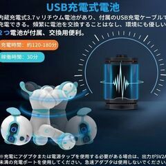 FlyCreat ロボット犬 ‎dog6 スタントドッグ プログラム可能の画像