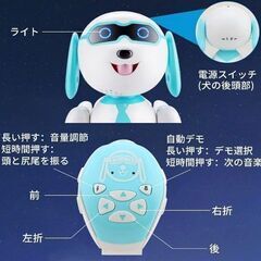 FlyCreat ロボット犬 ‎dog6 スタントドッグ プログラム可能の画像