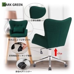 オフィスチェア、ワークチェアの画像