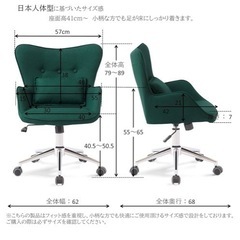 オフィスチェア、ワークチェアの画像