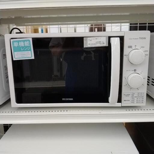 アイリスオーヤマ 電子レンジ 21年製 TJ6748