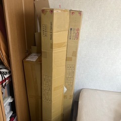 細長いダンボール二個