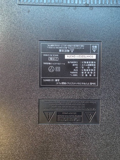 ⭐️ 50Vデジタルハイビジョン液晶テレビ ⭐️ ⭐️LE-5044TS⭐️ 