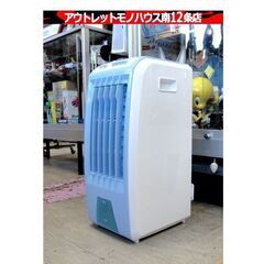 冷風扇 2019年製 コンパクトタイプ PPIT-MR-WH パ...