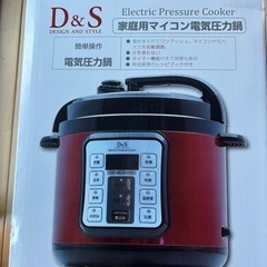 未使用の電気圧力鍋