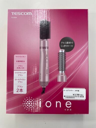 ★ジモティ割あり★ テスコム カールドライヤー  24年製 動作確認／クリーニング済み TJ7956