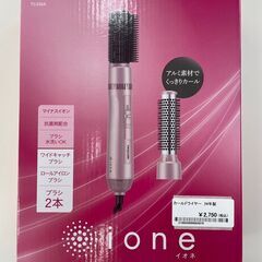 ★ジモティ割あり★  TJ7956 テスコム カールドライヤー ...