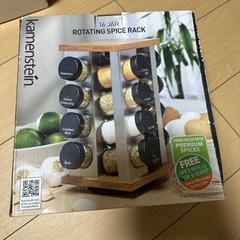 スパイスセット