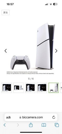 Ps5新型デジタルエディション
