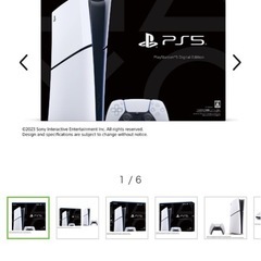 Ps5新型デジタルエディション