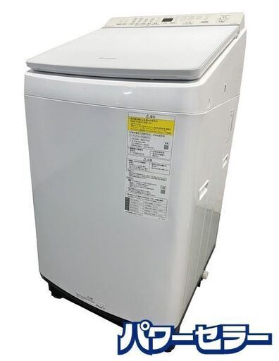 2021年製 パナソニック 洗濯乾燥機 洗8kg/乾4.5kg 洗剤柔軟剤自動投入 スゴ落ち泡洗浄 おしゃれ着 NA-FW80K9 中古家電 店頭引取歓迎 R8612