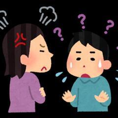 ADHDかもしれないと悩んでいる方へ