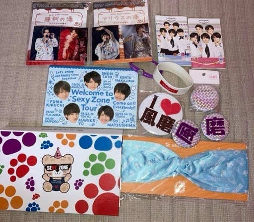 SexyZone timelesz グッズ DVD等
