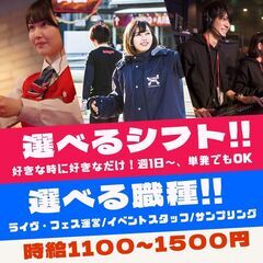 (佐賀県)スポーツ大会などのイベント会場の運営補助のお仕事の画像