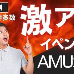 (佐賀県)スポーツ大会などのイベント会場の運営補助のお仕事の画像