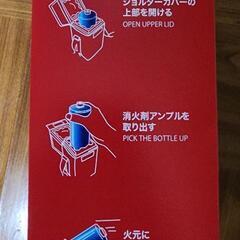 投てき消火剤の画像
