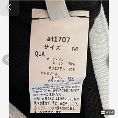 GRL キャミソールニットの画像