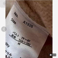 GRL 白　キャミソールカーディガンの画像