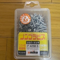 ノンプラビス　シルバーメッキ
