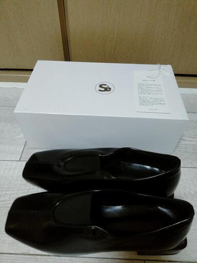 【未使用 】箱付 Sanself メタリック パンプス 合皮 25cm
