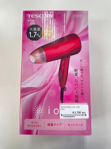 ★ジモティ割あり★ テスコム ヘアドライヤー  24年製 動作確認／クリーニング済み TJ7957