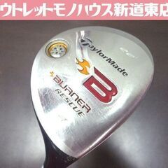 ゴルフクラブ ユーティリティ 4 TaylorMade BURN...