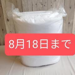 掛け布団　敷き布団　枕　シーツ掛け布団カバー　5点セット