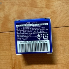 Chalmers Dale プロポリス＆マヌカハニーソープの画像