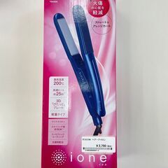 ★ジモティ割あり★ TJ7958 テスコム ヘアアイロン  24...
