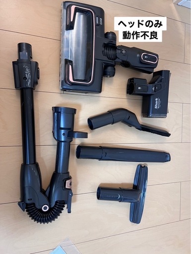 【予備バッテリー付き】Sharkコードレス掃除機※ヘッドのみ動作不良