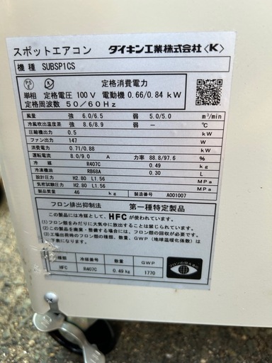 工業冷风機
