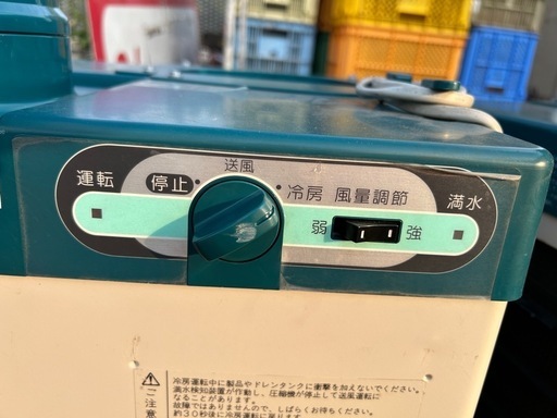 工業冷风機
