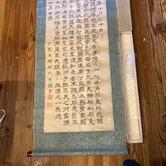掛け軸
