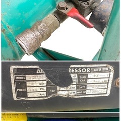 ○現状渡し■IKS エアーコンプレッサー 100V 12L 常圧 一般圧 エア工具 エアツール AC15-12 中古品■ジモティ姫路の画像