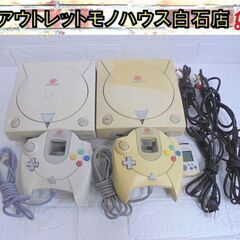 DC ドリームキャストの中古が安い！激安で譲ります・無料で
