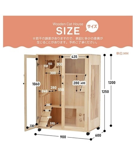 大型キャットゲージ中古