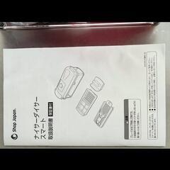 キッチンスライサー の画像