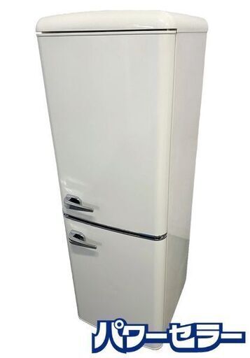 高年式!2023年製! オフホワイト レトロ冷凍冷蔵庫 メタリックハンドル かわいいフォルム 130L PRR-142D-W 中古家電 店頭引取歓迎 R8617