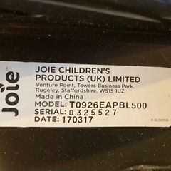 joie juva チャイルドシート　ゆりかごの画像