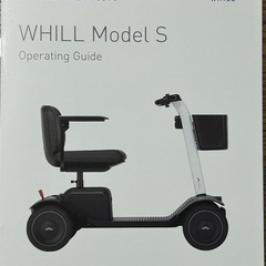 シニアカー Whill model-s 