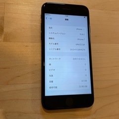 iPhone 7