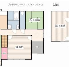 広々お庭の一軒家で暮らしませんか?